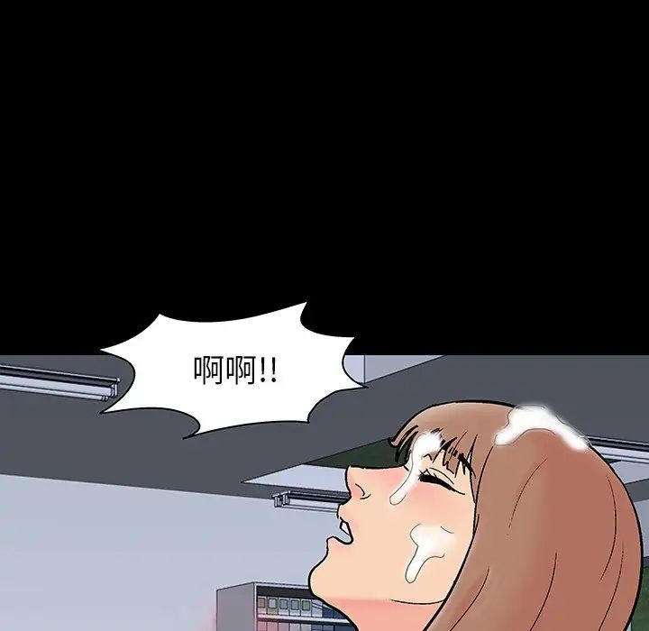 反乌托邦游戏第125话