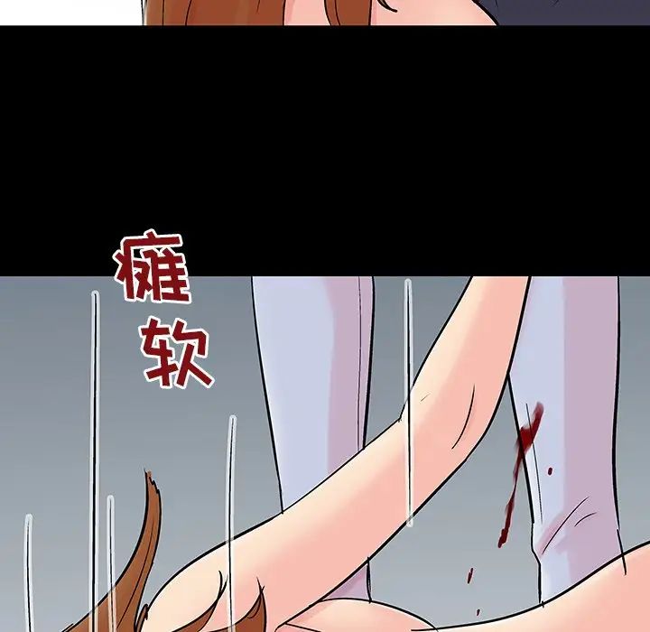 反乌托邦游戏第125话