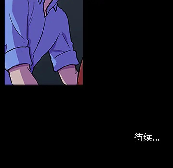 反乌托邦游戏第125话