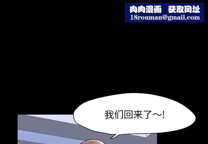 反乌托邦游戏第126话