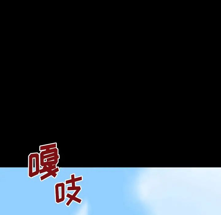 反乌托邦游戏第126话