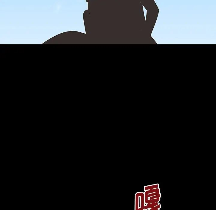 反烏托邦遊戲第126话