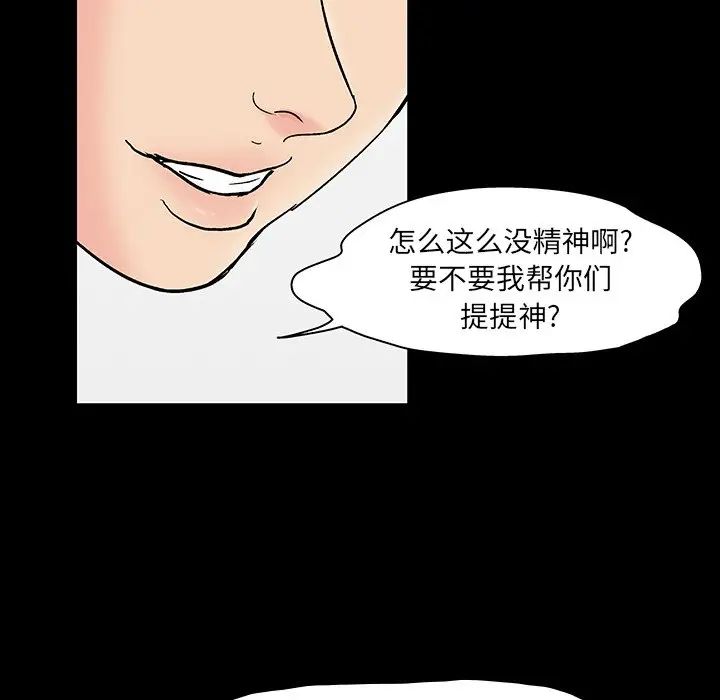 反乌托邦游戏第126话