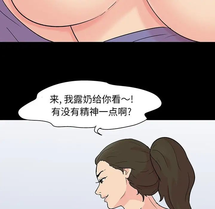 反乌托邦游戏第126话