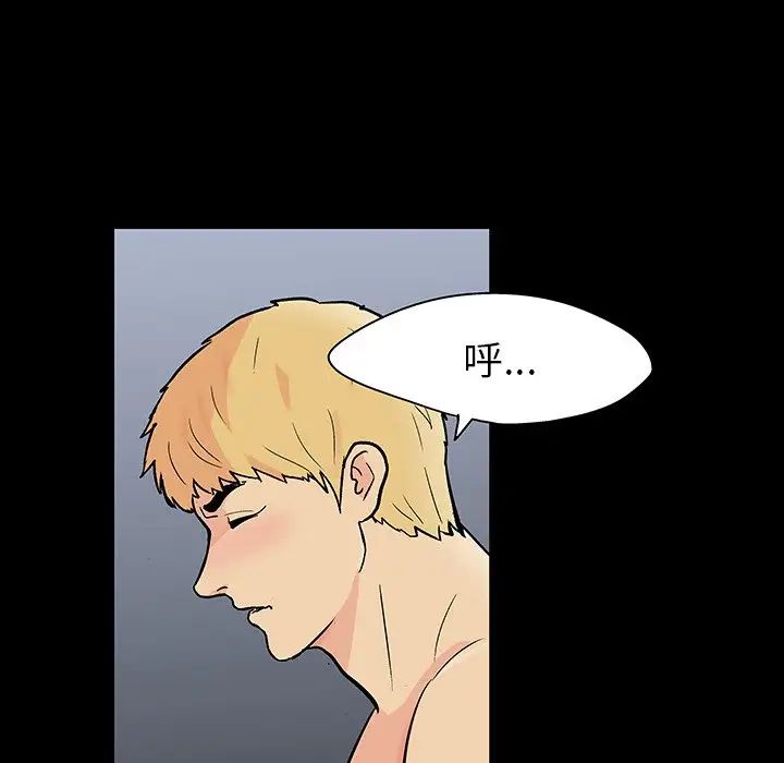 反乌托邦游戏第126话