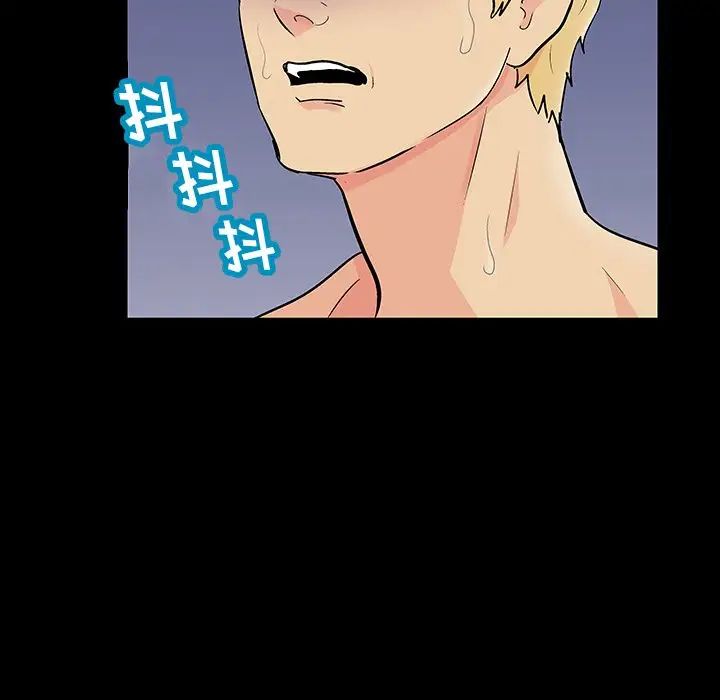 反乌托邦游戏第127话