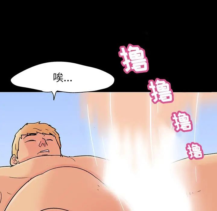 反乌托邦游戏第127话