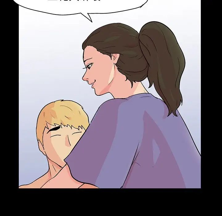 反乌托邦游戏第127话