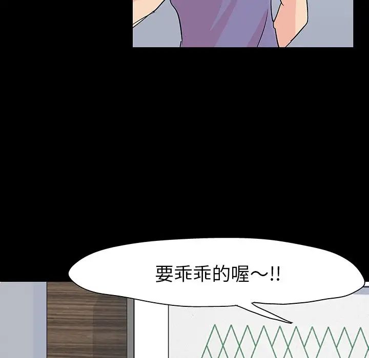 反乌托邦游戏第127话