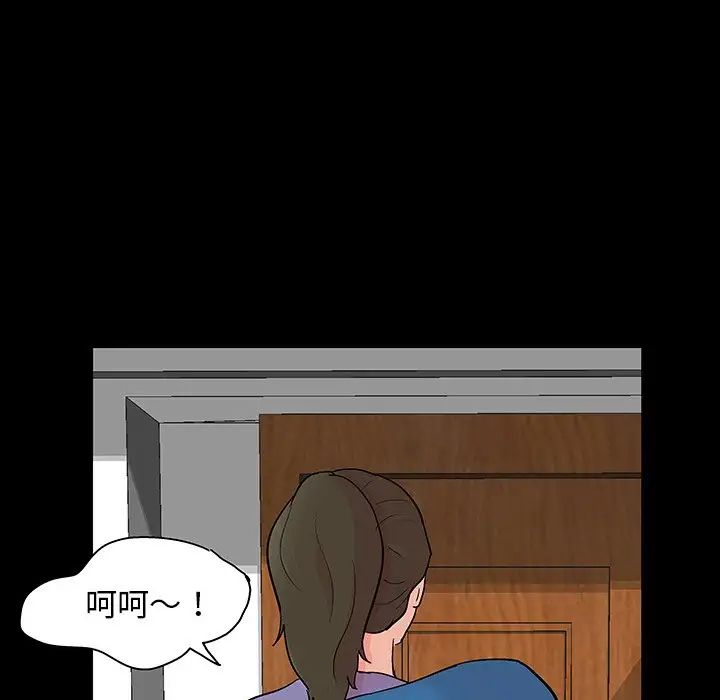 反乌托邦游戏第127话