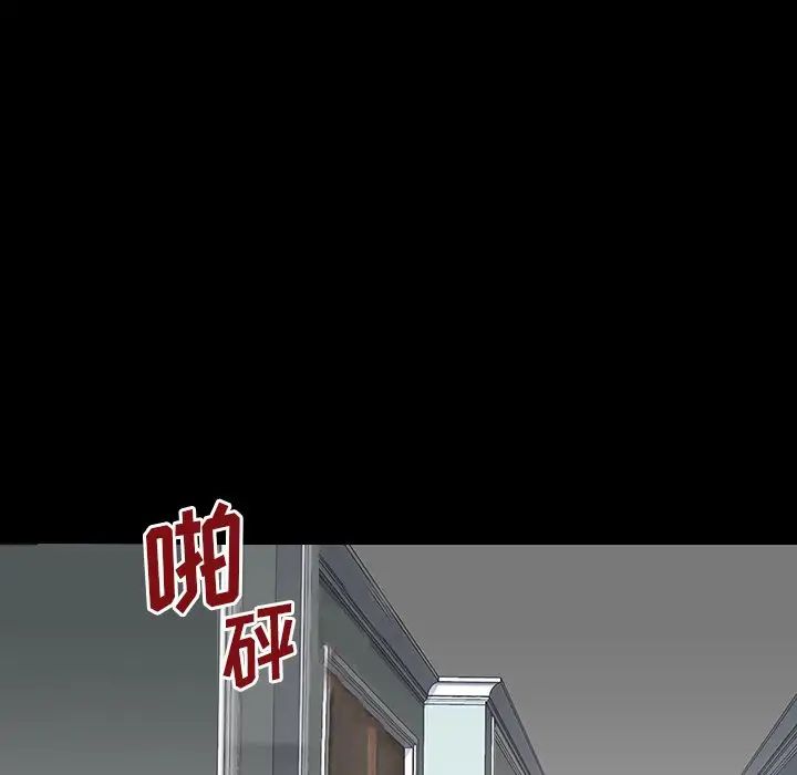 反乌托邦游戏第127话