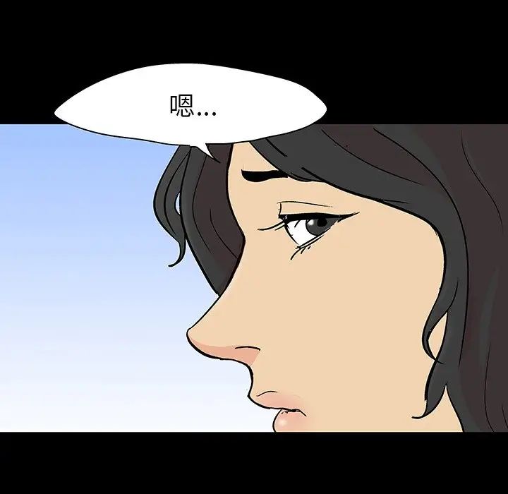 反乌托邦游戏第127话