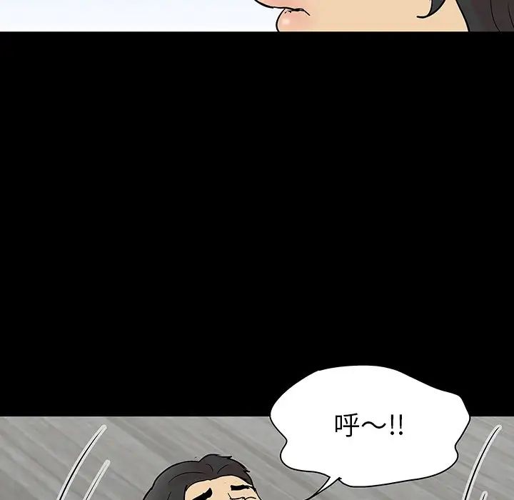 反乌托邦游戏第128话