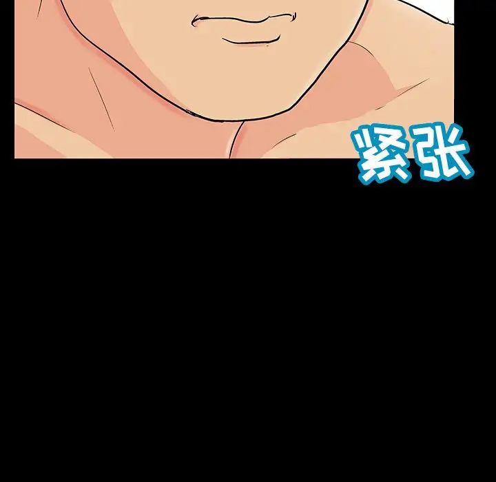 反乌托邦游戏第128话