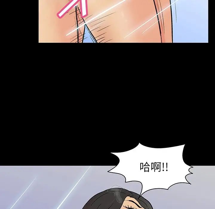 反乌托邦游戏第128话