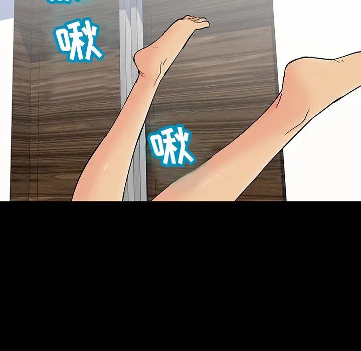 反乌托邦游戏第128话