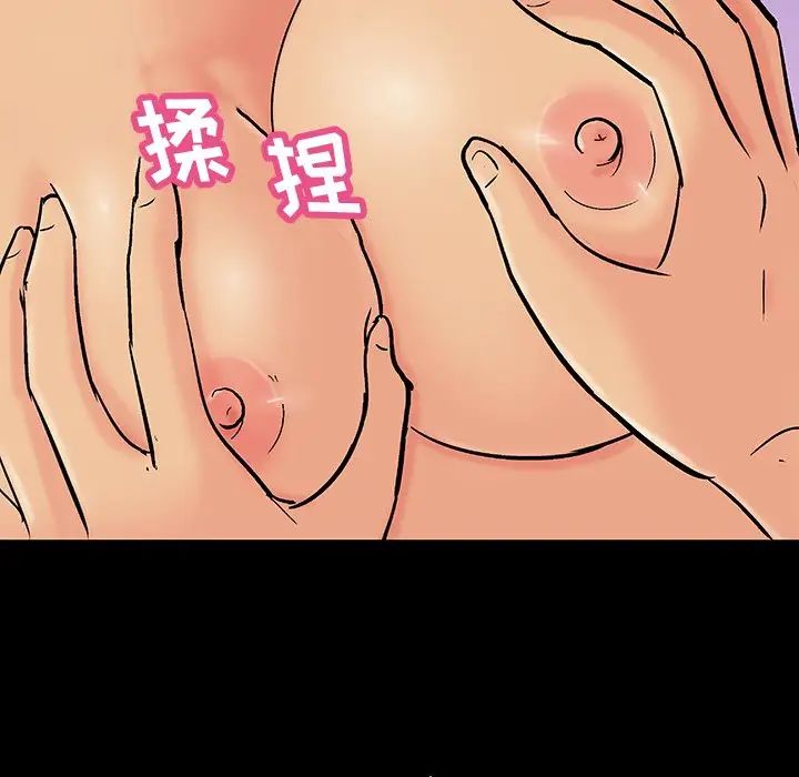 反乌托邦游戏第129话