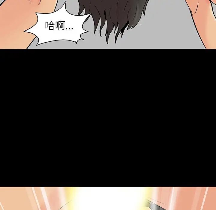 反乌托邦游戏第129话