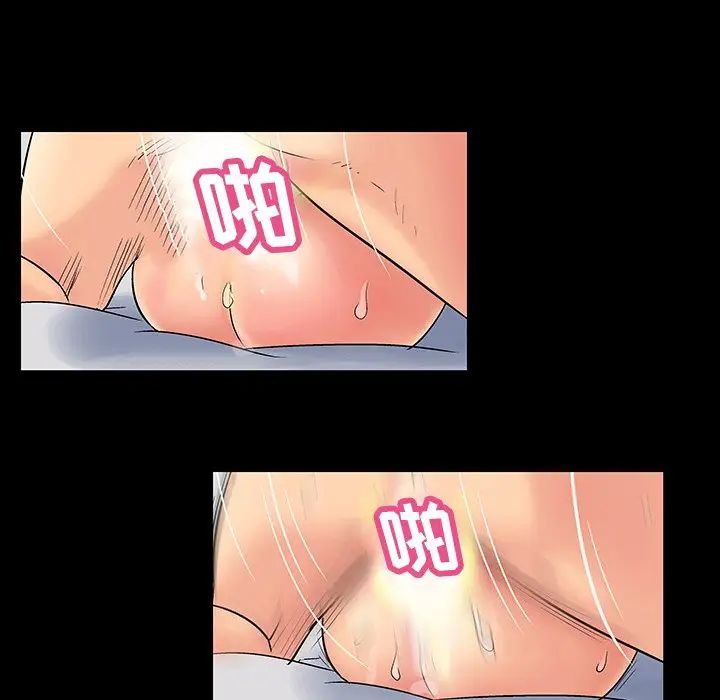 反乌托邦游戏第129话