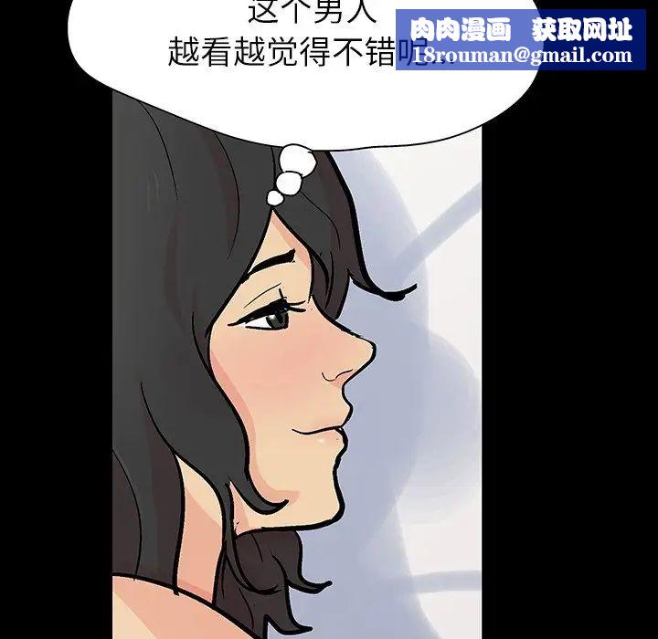 反乌托邦游戏第129话