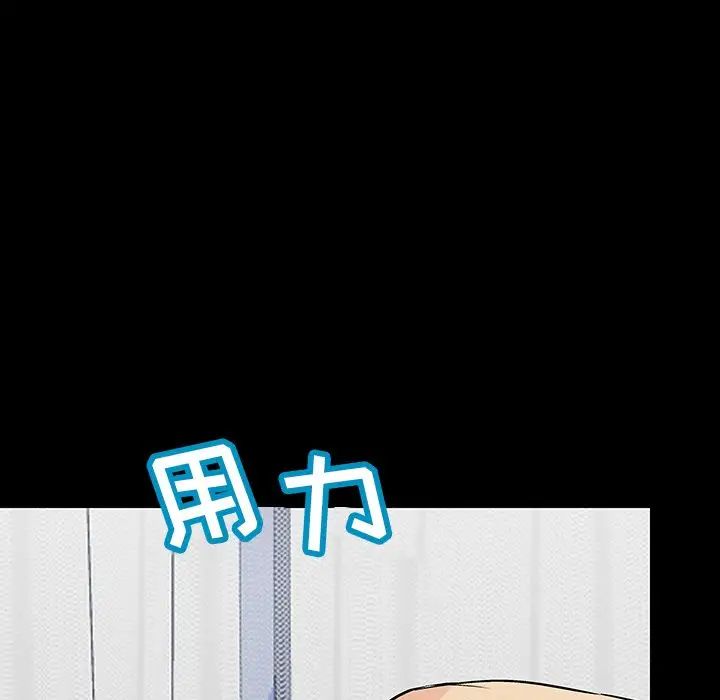 反乌托邦游戏第129话