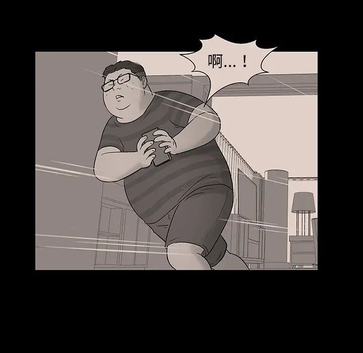 反乌托邦游戏第129话