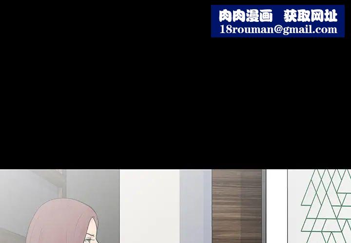 反乌托邦游戏第130话