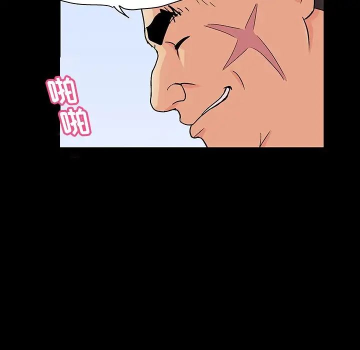 反乌托邦游戏第130话