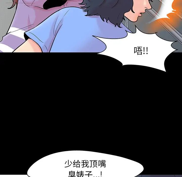 反乌托邦游戏第130话