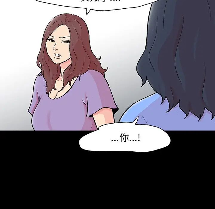 反乌托邦游戏第130话