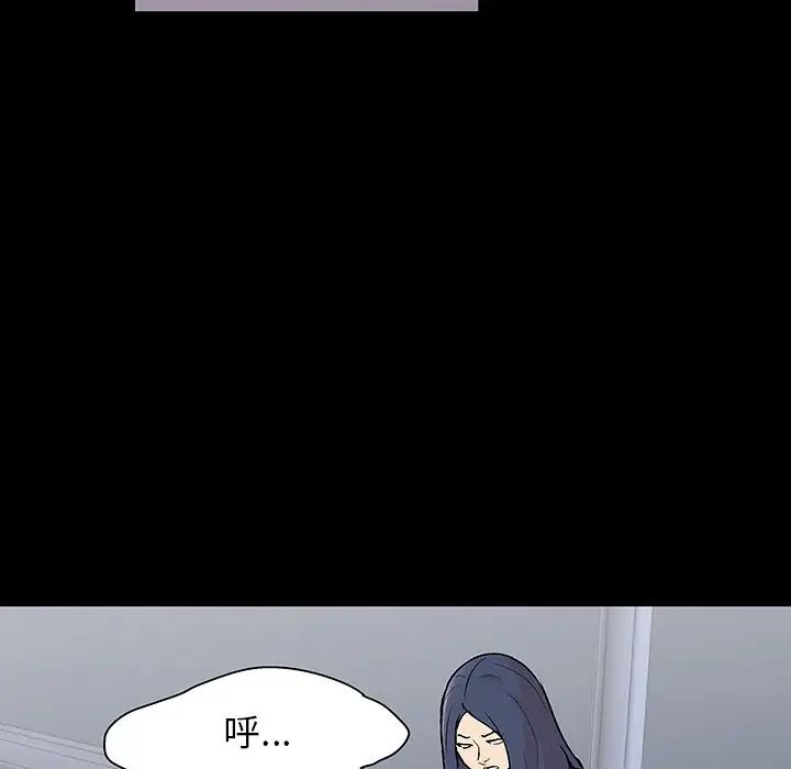 反乌托邦游戏第130话