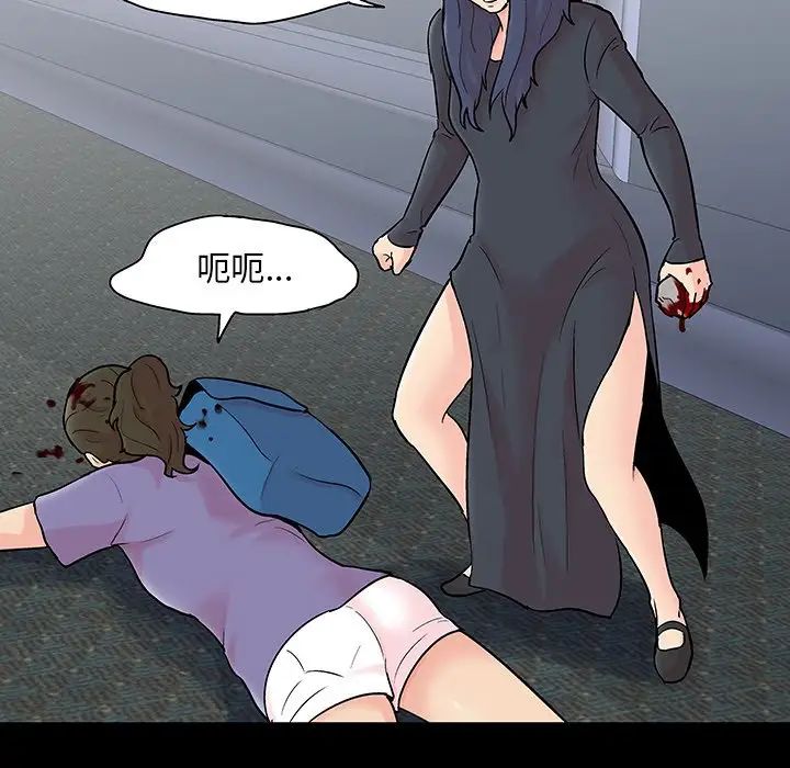 反乌托邦游戏第130话