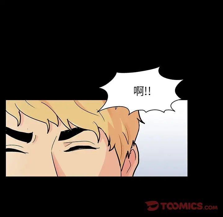 反乌托邦游戏第130话