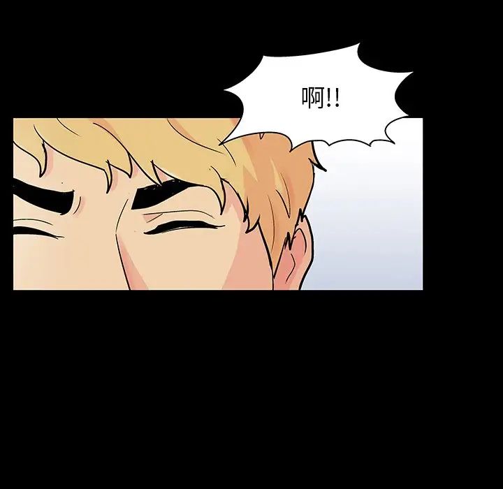 反乌托邦游戏第131话