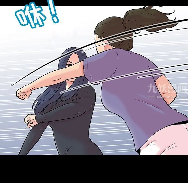 反乌托邦游戏第131话