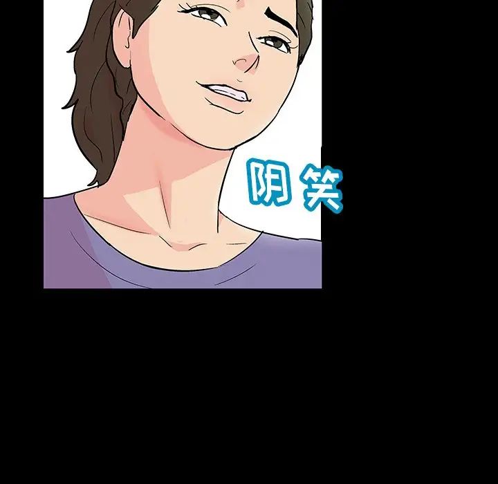 反乌托邦游戏第131话