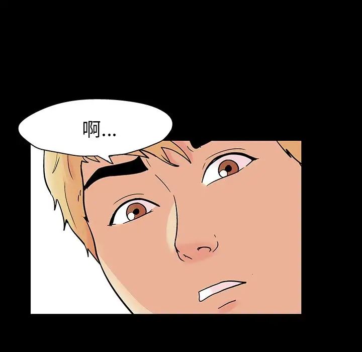 反乌托邦游戏第131话