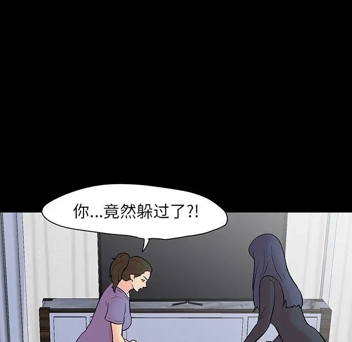 反乌托邦游戏第131话