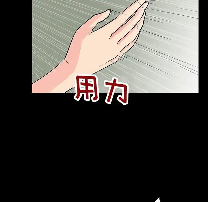 反乌托邦游戏第131话