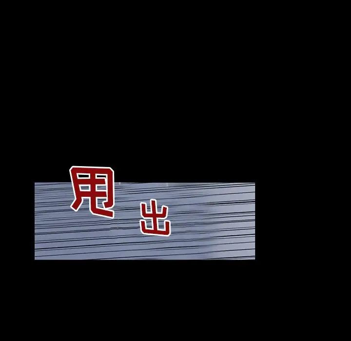 反乌托邦游戏第131话