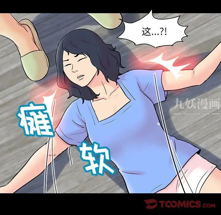 反乌托邦游戏第131话