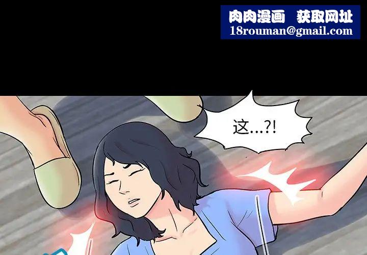 反乌托邦游戏第132话