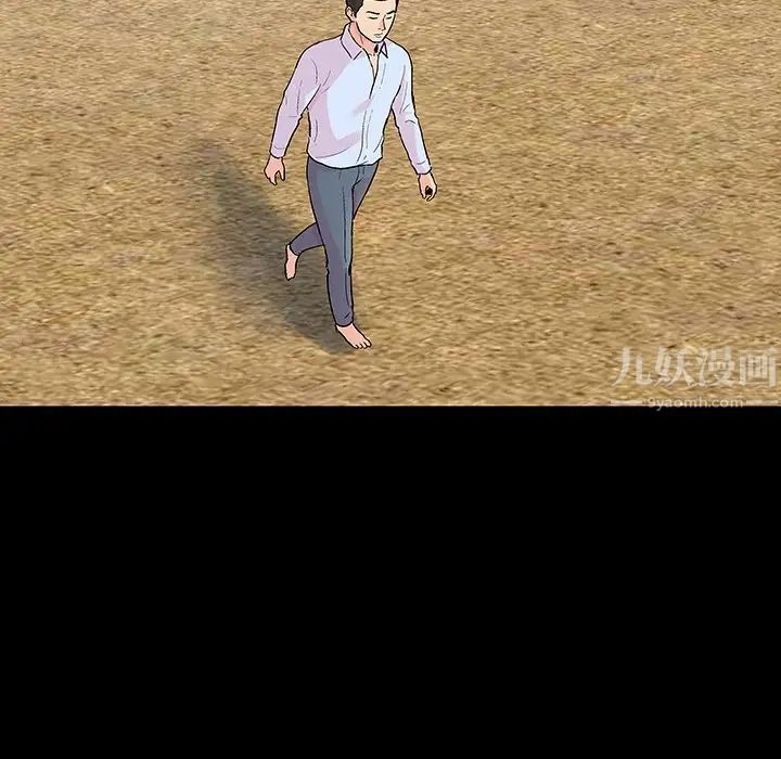 反乌托邦游戏第132话