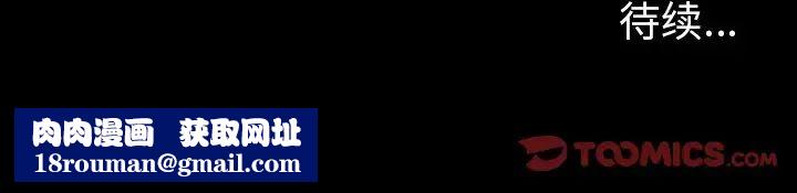 反乌托邦游戏第132话