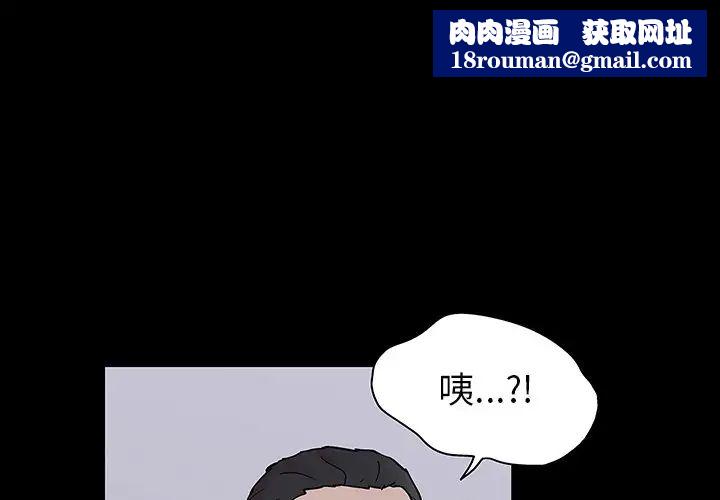 反乌托邦游戏第133话