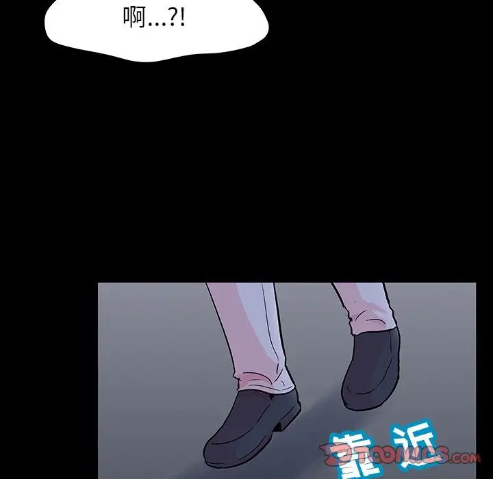 反乌托邦游戏第133话