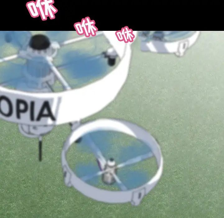 反乌托邦游戏第133话