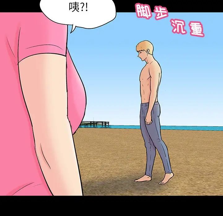 反乌托邦游戏第133话