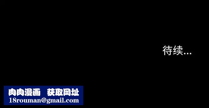 反乌托邦游戏第134话