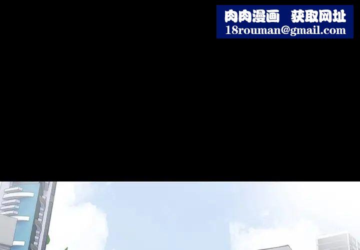 反乌托邦游戏第135话